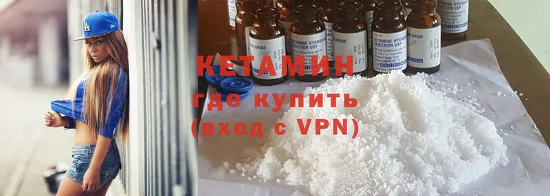 OMG ссылка  купить наркотик  Белозерск  КЕТАМИН VHQ 