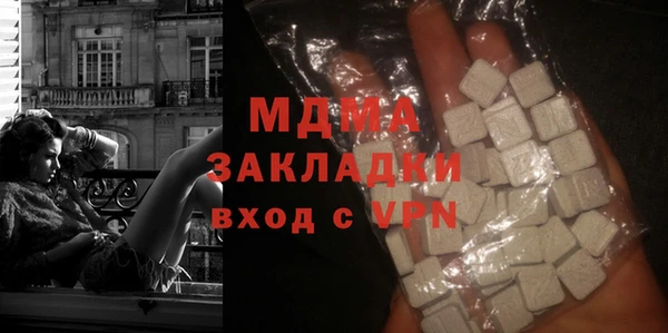 mdma Балабаново