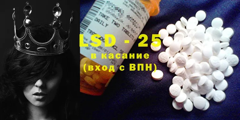 ЛСД экстази ecstasy  MEGA зеркало  Белозерск 